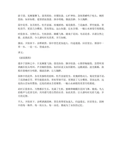 极短文言文及翻译