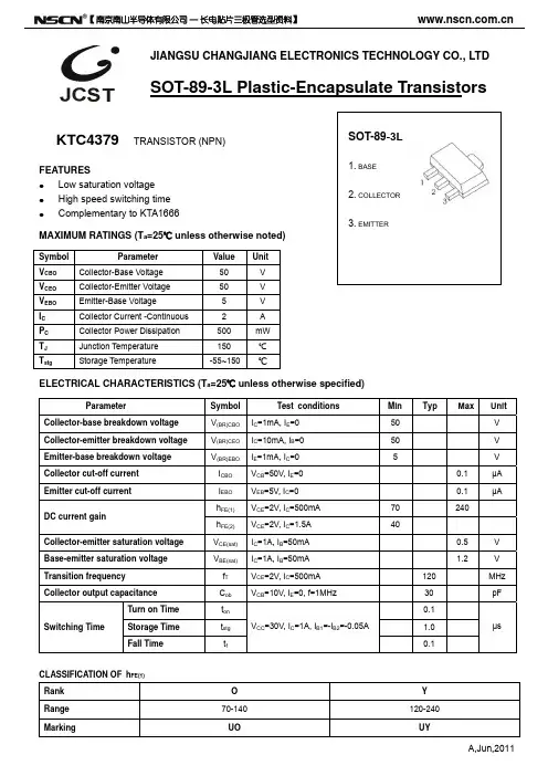 KTC4379贴片三极管 SOT-89三极管封装KTC4379参数