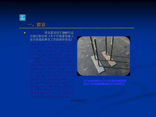 固定型钢悬挑梁用工具式锚固螺栓组合件的研制与应用