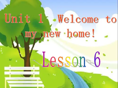 人教精通版小学四年级下册英语《Unit 1  Welcome to my new home》课件