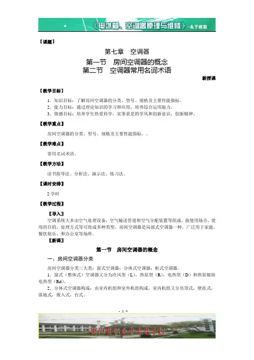汽车