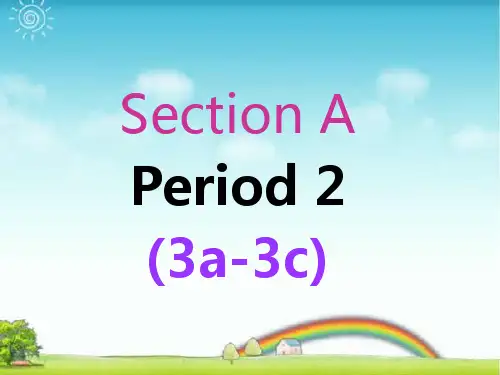 新人教版七年级英语下册 SectionA2(共20张PPT).ppt