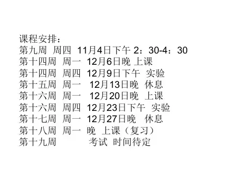 计算机组原理