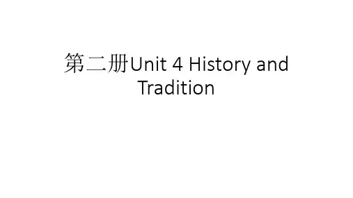 人教版高中英语必修二unit 4 history and tradition  单词与短语的用法课件 共23张ppt
