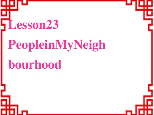冀教初中八年级上册英语《Lesson 23 People in My Neighbourhood》