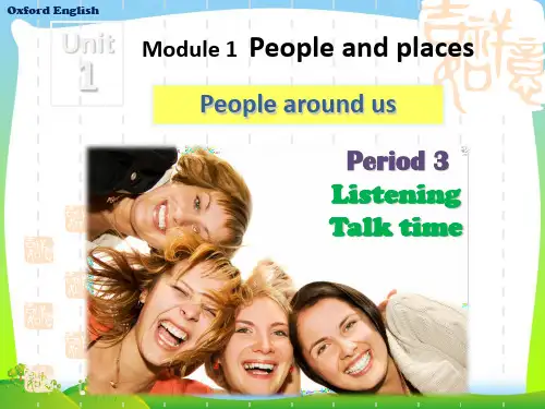 牛津深圳版七年级英语下册Unit1 People around us课件 Period 3