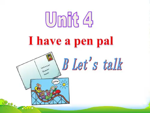 人教版(PEP)六年级英语上册Unit4 I Have a Pen Pa lPartB_Let's_
