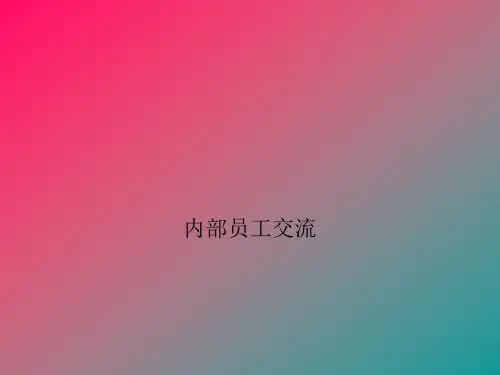 音响系统基础知识PPT课件