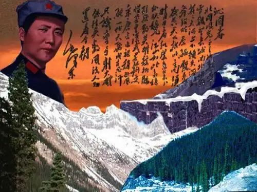 沁园春 雪修改版