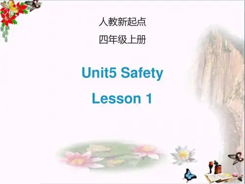 四年级英语上册Unit5Safety(Lesson1)ppt课件人教新起点