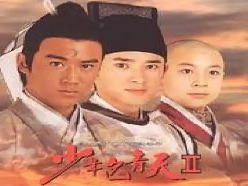 语文：7.27《包拯》课件(1)(语文版七年级下册)