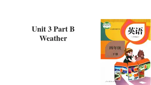 四年级下册英语课件-Unit 3 Weather Part B∣人教PEP(2018秋) (共69张