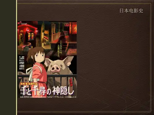 日韩电影简史回顾