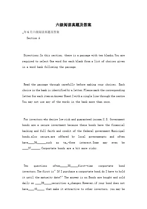 六级阅读真题及答案