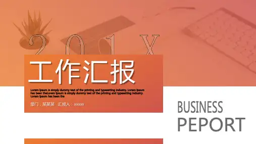 组长工作总结ppt【完美版幻灯片ppt】