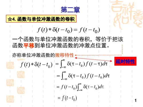 课后习题和作业答案