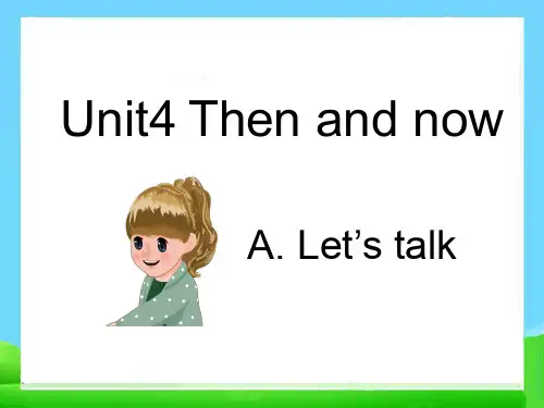 人教PEP六年级下册英语Unit4 Then and now PartA(共17张PPT)
