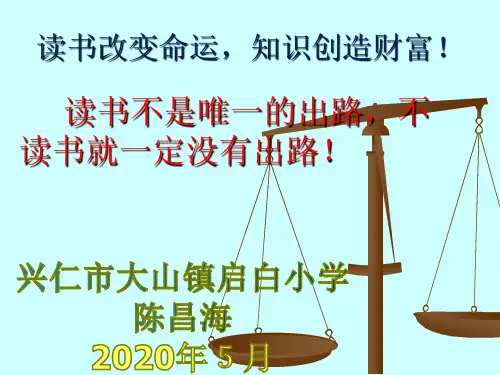 复学第一课(老师用32张图告诉你：不读书,换来的你是一生的卑微!)