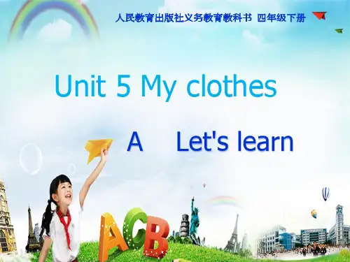 人教PEP版四年级英语下册Unit 5 My clothes A Let's learn课件