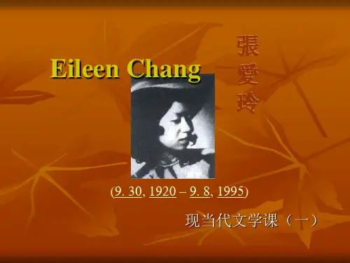 Eileen Chang