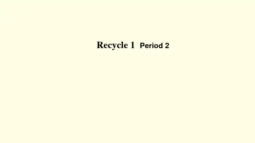 人教PEP版英语四年级上册Recycle 1 Period 2(课件 共13张PPT)