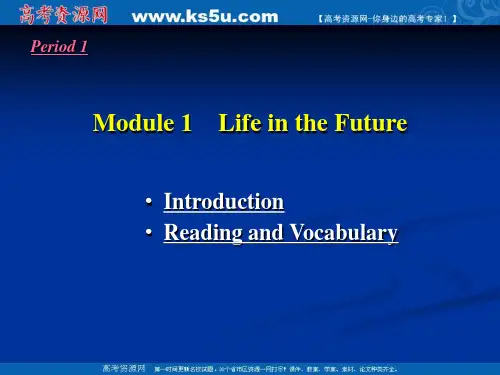 英语：Module1 Life in the future课件(外研版必修4)