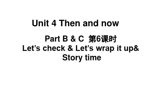 PEP人教版六年级下册英语Unit 4 第6课时课件