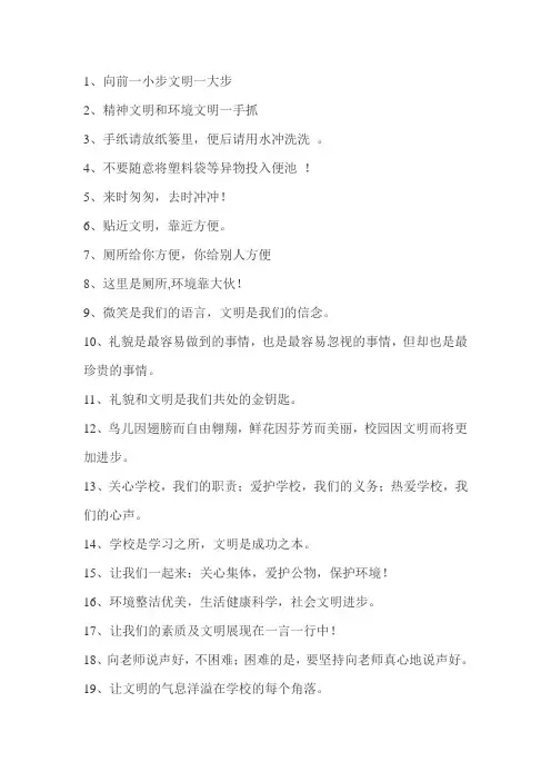 厕所文化
