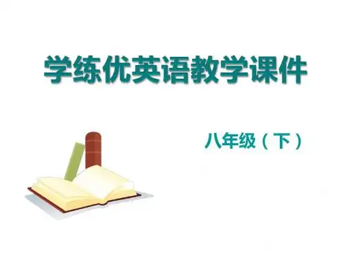 八年级下册英语(冀教版)教学课件 Unit 8 Lesson 44