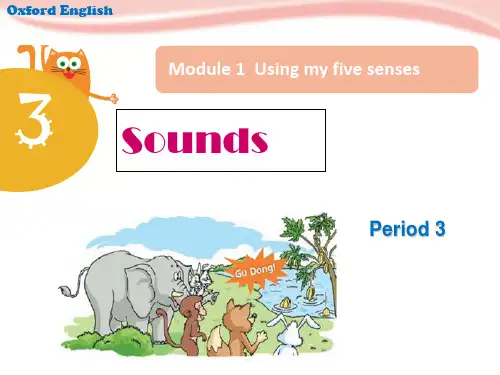 三年级下册英语课件-Unit 3《Sounds》(第三学时)｜牛津上海版(三起) (共16张PPT)