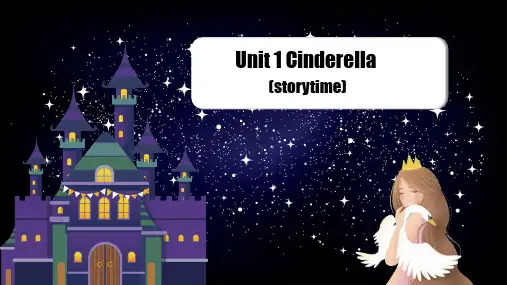 Unit 1 Cinderella (story time)(课件)-五年级英语下学期(译林版三起)