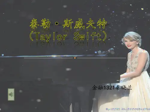 taylor swift 精美PPT