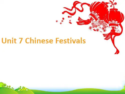牛津译林版五年级英语下册Unit 7 Chinese festivals 节日介绍-课件