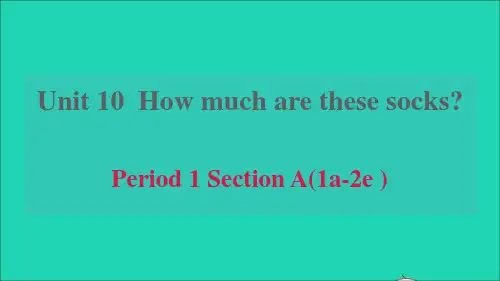 六年级英语上册Unit10Period1SectionA1a_2e习题鲁教版五四制