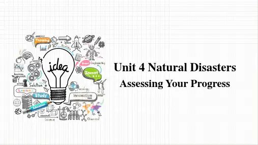 Unit 4 Natural课件(17页) 2024-2025学年高一英语人教版(2019)必修第一