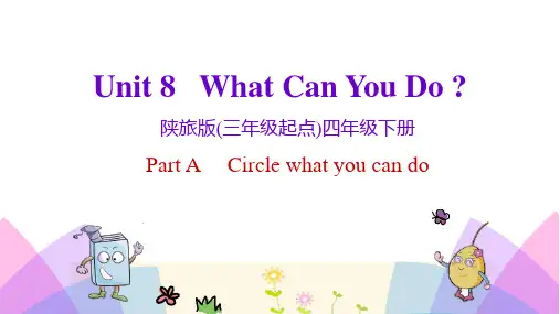 《What can you do_》PPT教学课件(第1课时)