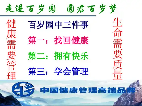 长兴课件