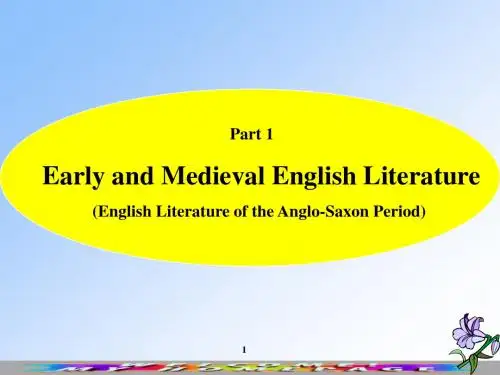 01.英国文学史