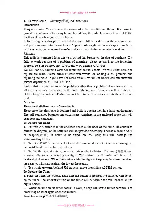 高考英语二轮专题复习经典提升训练：阅读理解13