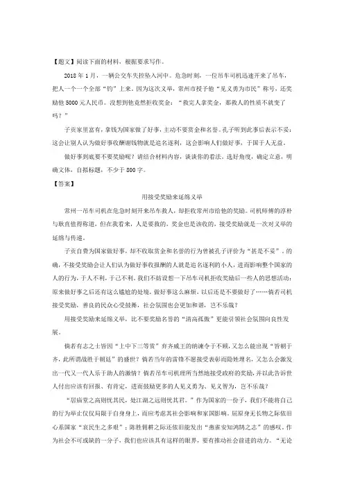 四川省成都市经济技术开发区实验中学2018届高三高考模拟(二)语文试题