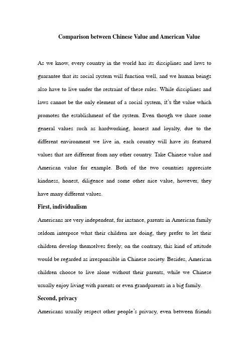 Comparison between Chinese Value and American Value