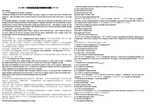 历年英语四级真题及答案(完整版)2006年1月2011年12月.doc