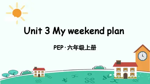 人教版六年级上册 Unit 3 My weekend plan 