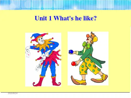 人教PEP版五年级英语上册Unit 1 What's he like 第一课时课件