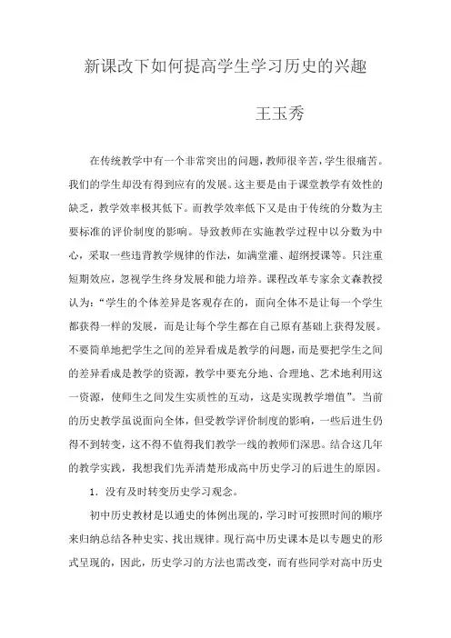 假期作业一 Microsoft Word 文档 (3)