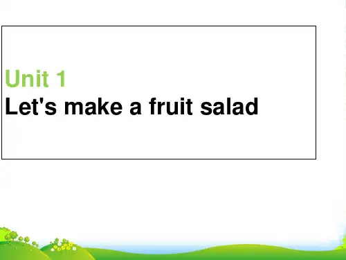 牛津译林版四年级英语上册Unit 2 Let's make a fruit salad 课件 3