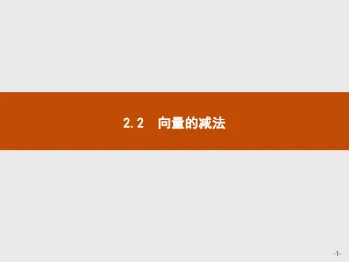 北师大版（）高中数学必修第二册课件ppt(22份)