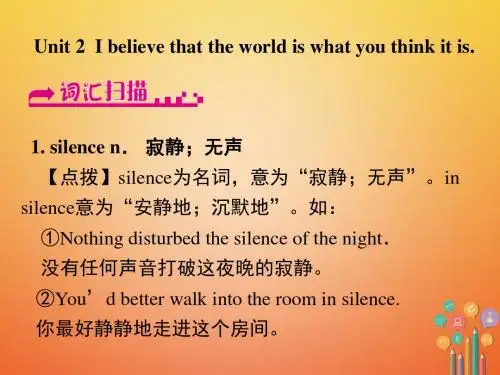 八年级英语下册Module9FriendshipUnit2Ibelievethattheworldiswhatyouthinkitis课件新版外研版