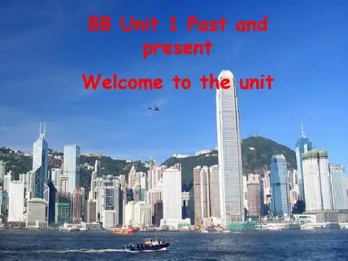 牛津译林版英语八年级下册教学课件 Unit 1 Welcome to the unit