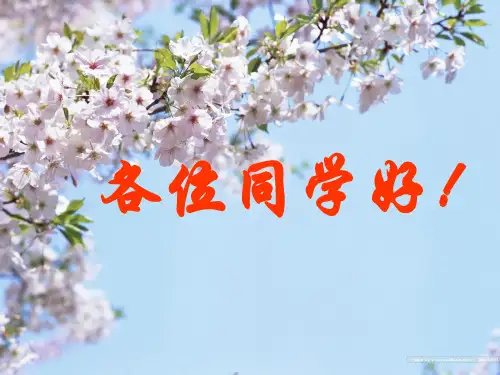 常见症状学(二)